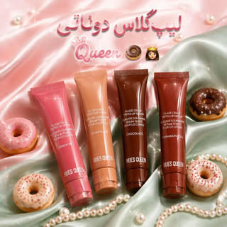 لیپ گلاس و سرم لب دوناتی اورجینال Hues Queen | مدل Glaze Craze ✨🍩