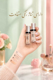 کانسیلر بورژوا (Bourjois) مدل Healthy Mix – پوششدهی طبیعی و درخشان