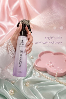 اسپری دوفاز مو کارا (Cara) - آبرسان و ضد وز قوی