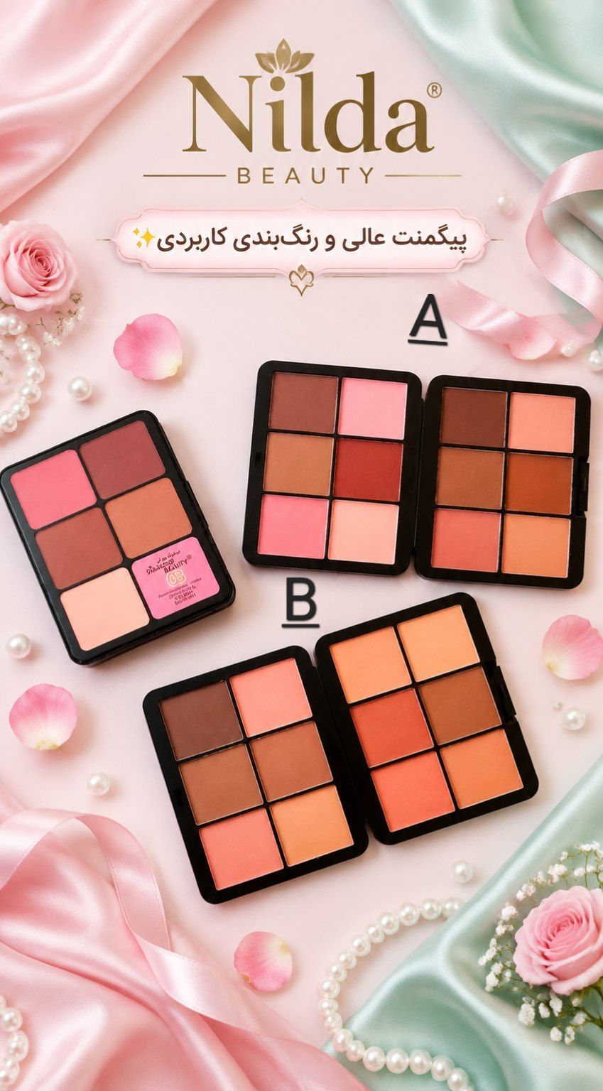 پلت کانتور و رژگونه 12 رنگ دیاموند (Diamond Beauty) - پیگمنت بالا