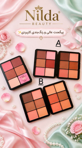 پلت کانتور و رژگونه 12 رنگ دیاموند (Diamond Beauty) - پیگمنت بالا