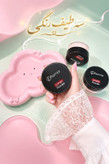 پودر فیکس فلورمار (Flormar Invisible Loose Powder) - تثبیت آرایش و کنترل چربی