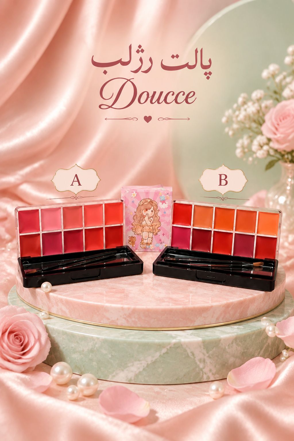 پالت رژ لب ۱۰ رنگ Doucce - سری A و B (میکس حرفه‌ای)