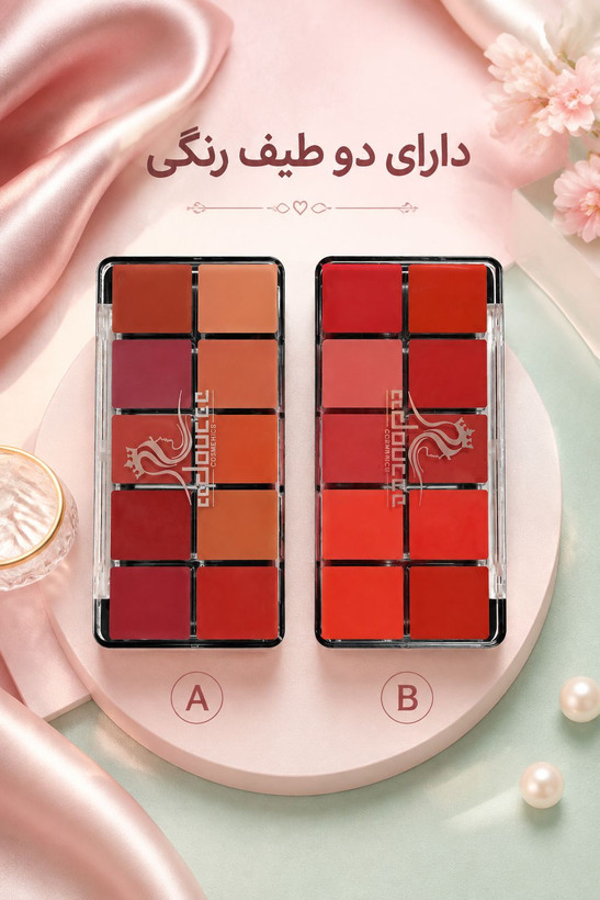 پالت رژ لب ۱۰ رنگ Doucce - سری A و B (میکس حرفهای)