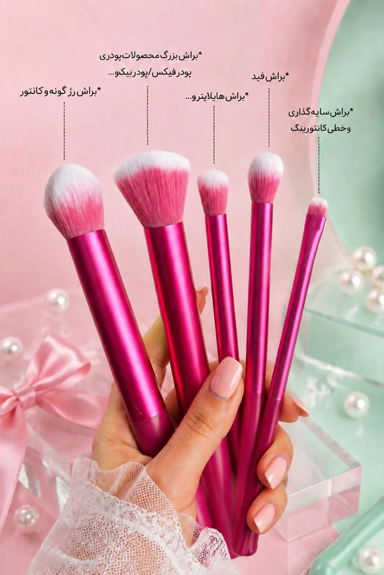 ست براش ۵ عددی آرایشی Luyi - مناسب صورت و چشم با جعبه فانتزی