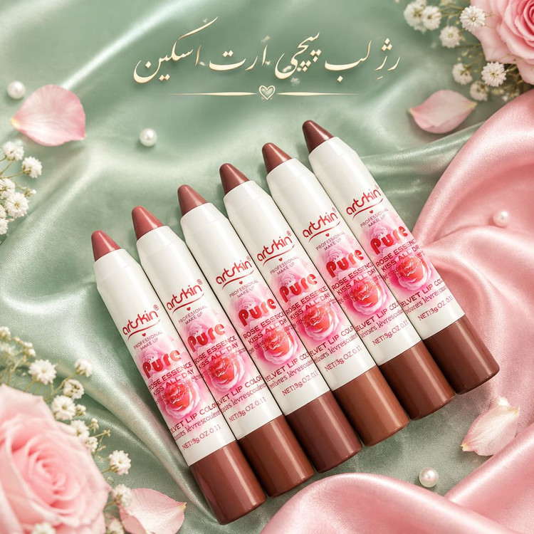رژ لب مدادی پیچی آرتسکین (ArtSkin) مدل Pure Rose Essence - بافت مخملی و مات